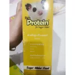 นม rich ริช นมสำหรับชูการ์ไกรเดอร์ มี 3 สูตร