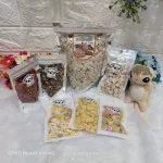 ขนม อกไก่อบแห้ง เนื้อเต๋า อกไก่ ชีสอบแห้ง คุกกี้ เต้าหู้อบแห้ง มิกซ์ดรอป สำหรับ ชูการ์ไกรเดอร์ กระรอก เม่นแคระ แฮมสเตอร์