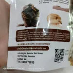 Superior Enjoy ซูพีเรีย อาหารเม็ด อาหาร สำหรับ ชูการ์ไกลเดอร์ และสัตว์กินแมลง เช่น เม่นแคระ เมียร์แคท ลิงมาโมเสท