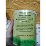 นมแพะ แอคซายน์ แอคซายน์โกล 200 กรัม  นมทดแทนลูกสัตว์