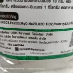 *แบ่งขาย * Cal Minerแคลมินเนอร์ อาหารเสริม แคลเซียม แร่ธาตุ สำหรับ ชูการ์ไกรเดอร์