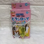 **แบ่งขาย** วิตามิน ไซรัปวิตามิน นำเข้าจากประเทศญี่ปุ่น มารุคัง สำหรับ แฮมสเตอร์ กระต่าย ชูการ์ไกรเดอร์ แกสบี้