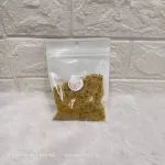 ไข่ผง ขนาด 50 กรัม เสริมโปรตีน สำหรับ ชูการ์ไกรเดอร์ นก กระรอก เม่นแคระ แฮมสเตอร์