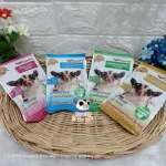 อาหารเสริม ยี่ห้อ Siam Sugar Siamsugar นมทดแทน น้ำผึ้ง โปรตีน  สยามชูการ์ นำเข้าจากออสเตรเลีย สำหรับ ชูการ์ไกรเดอร์