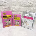 โคโค่แคท แอคซาย แอค-ซายน์ Cocokat นมสัตว์เลี้ยง ลูกสัตว์ ชูการ์ไกรเดอร์