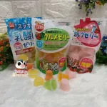 *แบ่งขาย* เยลลี่ มารุคัง นำเข้าจากญี่ปุ่น สำหรับสัตว์ ชูการ์ไกรเดอร์ กระต่าย แฮมสเตอร์ กระรอก เม่นแคระ บุชเบบี้ ลิงมาโ