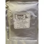 นมหมอเหนือ สำหรับ ชูการ์ไกรเดอร์