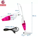 Han Fu Ren รุ่น LF-07 เครื่องดูดฝุ่น Vacuum Cleaner มัลติฟังก์ชั่น 2In1 เครื่องดูดฝุ่นด้ามจับ (White/Pink)