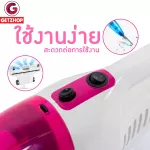 Han Fu Ren รุ่น LF-07 เครื่องดูดฝุ่น Vacuum Cleaner มัลติฟังก์ชั่น 2In1 เครื่องดูดฝุ่นด้ามจับ (White/Pink)