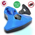Qualihealth Dust mites and removal of dust mites with UV BED CLEANER PK-1001