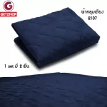 Thaibull ชุดผ้าปูเตียง ผ้าคลุมเตียง ผ้าคลุมที่นอน เตียงเสริม 2107 เตียงพับอเนกประสงค์ (75x95x6 cm.) (1Set/2ชิ้น)