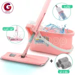 Getzhop ชุดไม้ถูพื้นพร้อมถังซัก ไม้ถูพื้นรีดน้ำ ไม้ถูพื้น รุ่นซักผ้าได้ในด้ามจับ (สีชมพู)