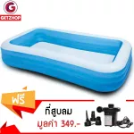 Getzhop สระว่ายน้ำ สระน้ำเป่าลม สระน้ำ 305 x 183 x 56 cm. รุ่น 58454 (สีฟ้า/ขาว)