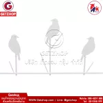 ที่แขวนเสื้อ แขวนของ อเนกประสงค์ ลูกกรงเหล็กดัด ลายนก – สีขาว