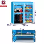 Getzhop ตู้วางรองเท้า ชั้นวางรองเท้าพร้อมผ้าคลุม Bangfeier Shoe Cabinet
