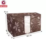 กล่องเก็บของ กล่องใส่ผ้า กล่องอเนกประสงค์ – สีน้ำตาลลายดอกไม้