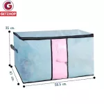 กล่องเก็บของ กล่องใส่ผ้า กล่องอเนกประสงค์ – สีฟ้าลายดอกไม้