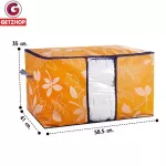 กล่องเก็บของ กล่องใส่ผ้า กล่องอเนกประสงค์ – สีส้มลายดอกไม้