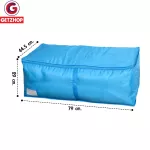 GetZhop กล่องผ้าเก็บของ กล่องอเนกประสงค์ Size L – สีฟ้า
