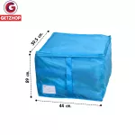 GetZhop กล่องเก็บของ กล่องอเนกประสงค์ Size S (สีฟ้า)