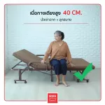 เตียงพับรุ่นใหญ่ VR01 กว้าง 100cm [สีน้ำเงิน]
