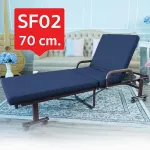 เตียงพับรุ่นใหญ่ SF02 กว้าง 70cm [สีน้ำเงิน]