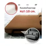 SOFABED 2 IN 1 [ SB01 กว้าง 100cm ] สีน้ำตาล