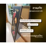 ภาพปลาคราฟคู่ ประดับด้วยมุกทอง บัวทอง เรียกเงินทอง เสริมดวงเรื่องความรัก ความซื่อสัตย์ ความสัมพันธ์ที่ราบรื่นมากขึ้น