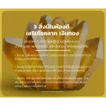 ภาพมงคล โมบาย หินมงคล คริสตัล เสริมโชคลาภ เงินทอง ของตกแต่งห้องนอนที่ดีตามหลักฮวงจุ้ย