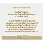 ภาพมงคลกวาง เสริมฮวงจุ้ยดวงการเงิน มั่งมีศรีสุข มีให้เลือกหลายขนาด