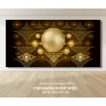 ภาพติดผนังชื่อรูปสัมมาสังกัปปะ สื่อถึงการปรึกษาหารือกันด้วยสัมมาวาจาเพื่อแก้ปัญหาของสังคมในทุกระดับ ให้คลี่คลายไปด้วยความอดทน อดกลั้น รู้จักละวางทิฐิ ภาพติดผนังชื่อรูปสัมมาสังกัปปะ สื่อถึงการปรึกษาหารือกันด้วยสัมมาวาจาเพื่อแก้ปัญหาของสังคมในทุกระดับ ให้คลี่คลายไปด้วยความอดทน อดกลั้น รู้จักละวางทิฐิ