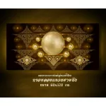 ภาพติดผนังชื่อรูปสัมมาสังกัปปะ สื่อถึงการปรึกษาหารือกันด้วยสัมมาวาจาเพื่อแก้ปัญหาของสังคมในทุกระดับ ให้คลี่คลายไปด้วยความอดทน อดกลั้น รู้จักละวางทิฐิ