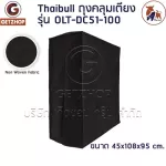 ThaiBULL Bed Bed Bed Fold Dust-proof bag cover, bed-dc51 (Brown)