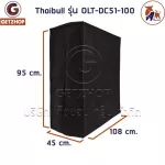 ThaiBULL Bed Bed Bed Fold Dust-proof bag cover, bed-dc51 (Brown)