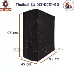 ThaiBULL Bed Bed Bed Fold Dust-proof bag cover, bed-dc51 (Brown)