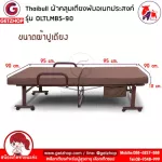 ThaiBULL Multipurpose Folding Bed Set Bed Bed Bed Bed Set for 12 cm Thick Cushions, OLTLMBS-90 (1ST/2 pieces)