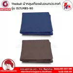 ThaiBULL Multipurpose Folding Bed Set Bed Bed Bed Bed Set for 12 cm Thick Cushions, OLTLMBS-90 (1ST/2 pieces)