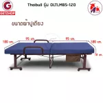 ThaiBULL Multipurpose Folding Bed Set Bed Bed Bed Bed Set for 12 cm Thick Cushion, OLTLMBS-120 (1SET/2 pieces)