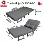 Thaibull โซฟาเบด เตียงโซฟา เตียงเสริมโซฟาพับได้ ปรับเป็นเตียงนอน Sofa Bed รุ่น OLT509-80 แถมฟรี! หมอน 2 ใบ