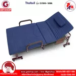 Getzhop bed, fabric bed, iron bed, adjustable bed, straghtt model, model OLT245-120B, big big wheel!