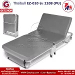 Getzhop, foldable bed, patient bed with leather cushion, steel bed, steel frame, 90x190x36 CM. ThaiBULL EZ-010 model 2108