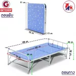 Thaibull รุ่น EZ-0013 เตียงเหล็ก เตียงเสริมพับได้พร้อมเบาะรองนอน Reinforce folding bed พับ 2 ตอน ขนาด (70x188x32cm.) (Blue)