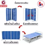 Thaibull รุ่น EZ-0013 เตียงเหล็ก เตียงเสริมพับได้พร้อมเบาะรองนอน Reinforce folding bed พับ 2 ตอน ขนาด (70x188x32cm.) (Blue)