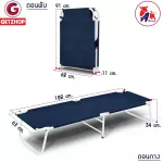 Getzhop, folding bed, folded bed, folded bed, 2 parts, 3 legs, pocketing bed, picnic bed, EZ-004 bed (blue)