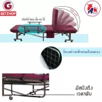 ThaiBULL JS002-70 Multipurpose Folding Bed Foldable bed, steel bed, patient bed (adjustable arm) Multi-Purpose Folding Bed (red), free! Covering bag+non -slip rubber+pillow