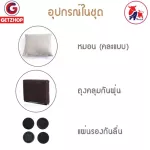 ThaiBULL JS002-70 Multipurpose Folding Bed Foldable bed, steel bed, patient bed (adjustable arm) Multi-Purpose Folding Bed (red), free! Covering bag+non -slip rubber+pillow