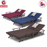 ThaiBULL JS002-70 Multipurpose Folding Bed Foldable bed, steel bed, patient bed (adjustable arm) Multi-Purpose Folding Bed (red), free! Covering bag+non -slip rubber+pillow