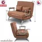 Getzhop โซฟาปรับระดับนอน 180 องศา โซฟาเบด โซฟานอนได้ เตียงโซฟา โซฟาที่นอน 2 ที่นั่ง  SOFA BED Thaibull รุ่น OLT502-100 ขนาด 186*100*27 cm. แถมฟรี! หมอน 2 ใบ