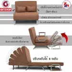 Getzhop โซฟาปรับระดับนอน 180 องศา โซฟาเบด โซฟานอนได้ เตียงโซฟา โซฟาที่นอน 2 ที่นั่ง  SOFA BED Thaibull รุ่น OLT502-100 ขนาด 186*100*27 cm. แถมฟรี! หมอน 2 ใบ