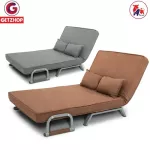 Getzhop โซฟาปรับระดับนอน 180 องศา โซฟาเบด โซฟานอนได้ เตียงโซฟา โซฟาที่นอน 2 ที่นั่ง  SOFA BED Thaibull รุ่น OLT502-100 ขนาด 186*100*27 cm. แถมฟรี! หมอน 2 ใบ